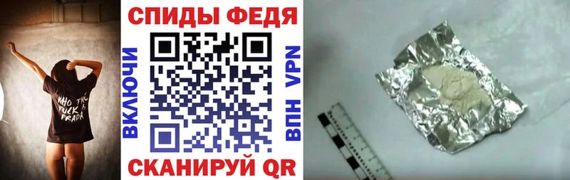 Amphetamine Premium  Высоцк 