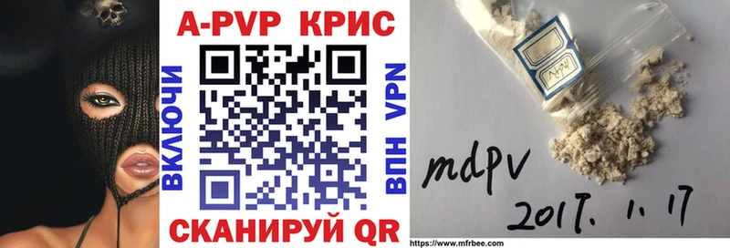 Alfa_PVP мука  наркота  Высоцк 