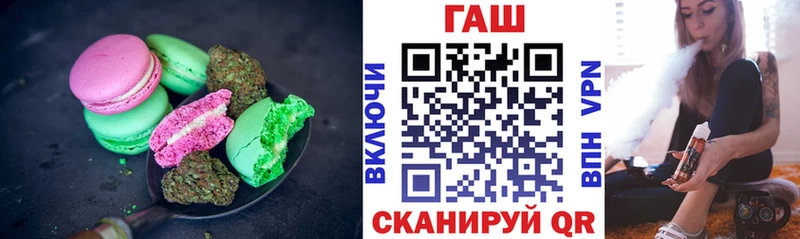 Печенье с ТГК конопля  магазин    Высоцк 