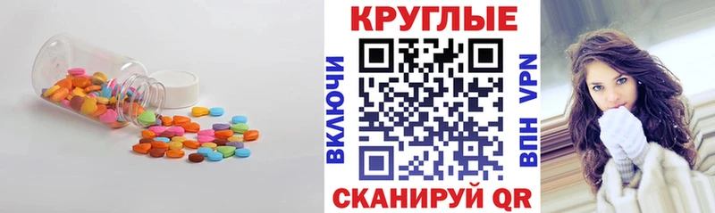 ЭКСТАЗИ 250 мг  Высоцк 