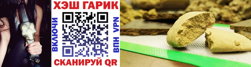 ГАШИШ гашик  гидра   Высоцк  где купить наркоту 
