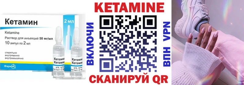 наркошоп  Высоцк  OMG вход  КЕТАМИН ketamine 