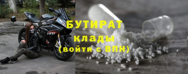 гашишное масло Белоозёрский