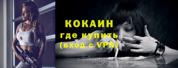 молекула духа Беломорск