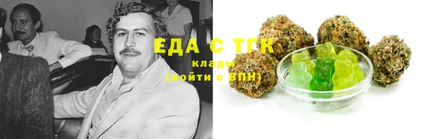 молекула духа Беломорск