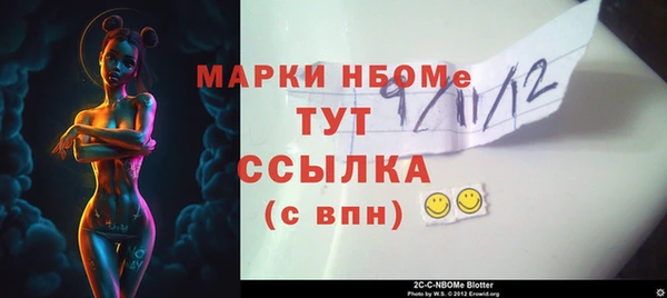 винт Сосновка