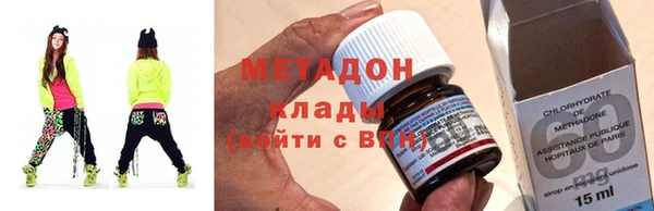 молекула духа Беломорск