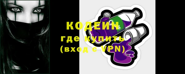 молекула духа Беломорск
