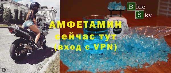 молекула духа Беломорск