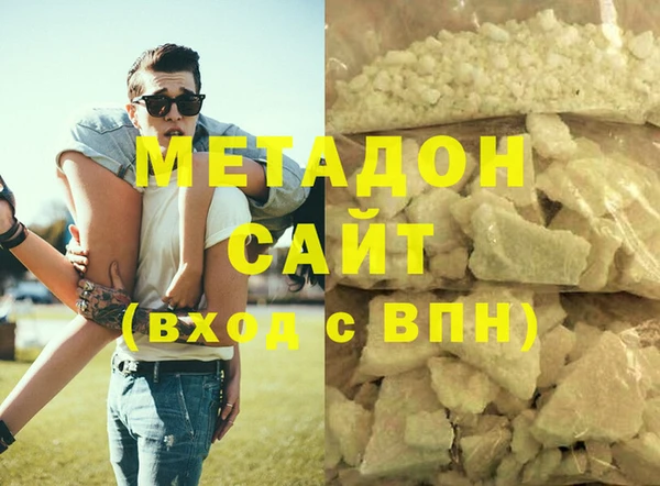 молекула духа Беломорск