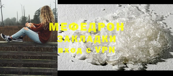 молекула духа Беломорск