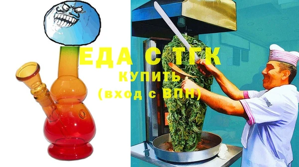 каннабис Сосновоборск
