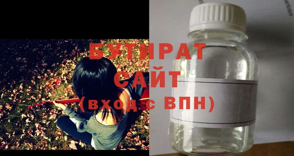 кокаин Белокуриха