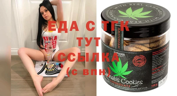 гашишное масло Белоозёрский