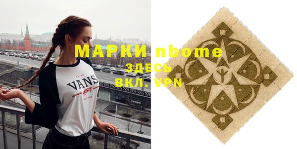 кокаин Белокуриха