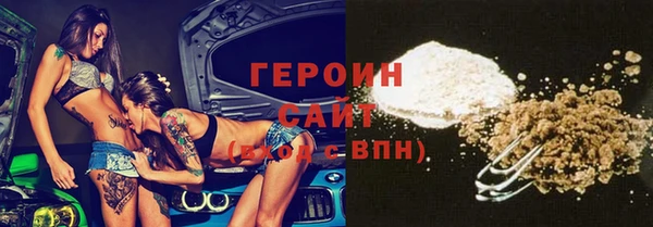 молекула духа Беломорск