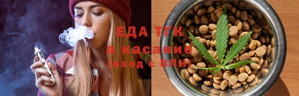 кокаин Белокуриха