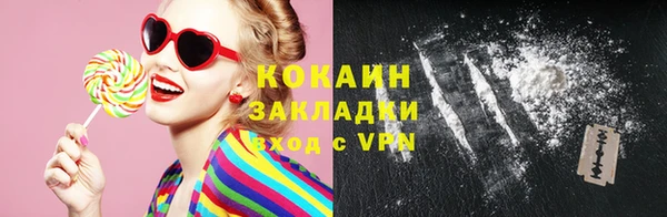 кокаин Белокуриха