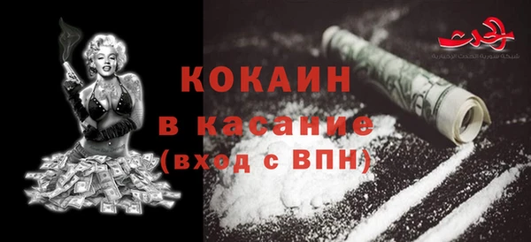 молекула духа Беломорск