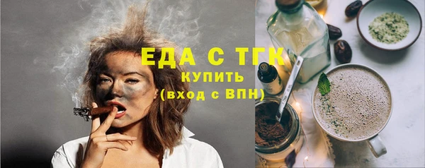 молекула духа Беломорск
