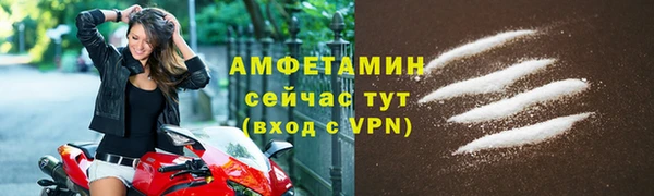 кокаин Белокуриха