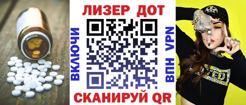 ЛСД экстази ecstasy  Высоцк 