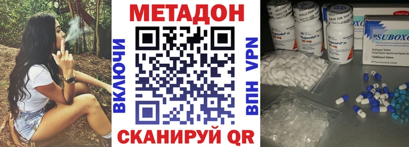 мориарти какой сайт Высоцк МЕТАДОН methadone