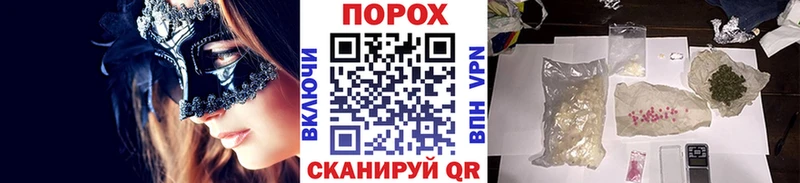 Метамфетамин мет  Высоцк 