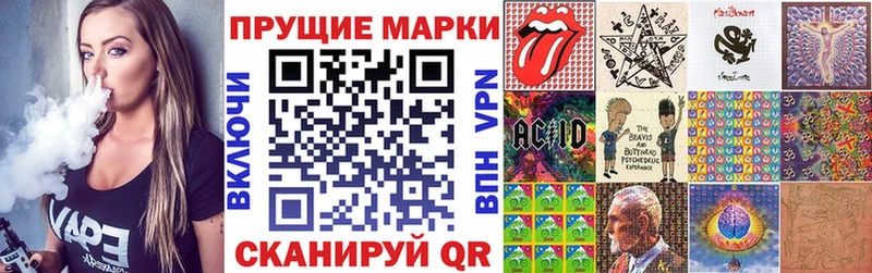купить наркотики сайты  Высоцк  площадка как зайти  Марки 25I-NBOMe 1,8мг 