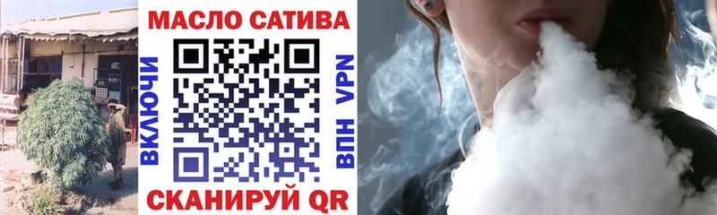 ТГК концентрат  наркота  Высоцк 